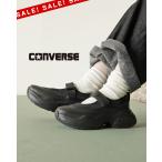 SALE!コンバース CONVERSE オールスター(R) サージトレーナー メリージェーン オックス レディース シューズ スニーカー 31313931