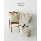 SALE！ハイダ HAIDA リネン 麻 トートバッグ Mサイズ ハンドバッグ 肩掛け HAIMA-03-M