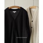 SALE! Captain sunshine KAPTAIN SUNSHINE хлопок японская бумага рука рама кардиган мужской Cotton Washi Hand Frame Cardigan KS26SKN01 pr30
