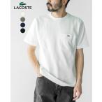 ラコステ LACOSTE ポケットTシャツ 鹿の子 半袖 カットソー TH4921-99