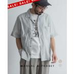 【ポイント10倍】SALE!マニュアル アルファベット MANUAL ALPHABET シャツ ストライプ オープンカラー メンズ 60ローン 半袖 MA-S-770