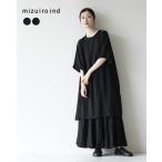 ショッピングAライン ミズイロインド mizuiro ind Aライン ワイド スリーブ ワンピース A line wide slv OP レディース 2024春夏 1-250044