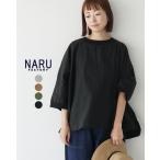 ショッピングシーチング ナル NARU  シーチングハンドワッシャー ワイドT 7分袖 Tシャツ カットソー レディース 2024春夏 648841