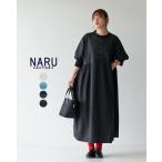 ショッピング紺 ナル NARU 50sタイプライター ハンドベルワンピース グレー ベージュ ブルー ネイビー ブラック 灰 茶 青 紺 黒 レディース 2024春夏 654920