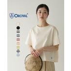【週末限定ポイント10倍】オーシバル オーチバル ORCIVAL クルーネック ショートスリーブ プルオーバー 半袖 Tシャツ B258 xp10_15