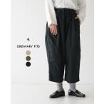 オーディナリーフィッツ ORDINARY FITS ボールパンツ チノ BALL PANTS CHINO レディース 2024春夏 OF-P178-LOT1