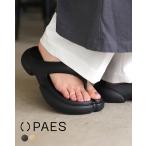 ペイズ Paes フリップ フロップ ベーシック カラー Flip Flop Basic Color リカバリーサンダル トングサンダル 厚底 2024秋冬 Flip Flop B