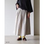 ショッピングprit プリット prit コットンリネンウェザー近江加工 タックスカート レディース P71605【レビュー企画】