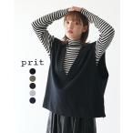 アウトレット プリット prit Vネック ベスト V NECK VEST ブラック チャコールグレー P90485