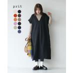 アウトレット プリット prit Vネック ワンピース V NECK ONEPIECE P90486