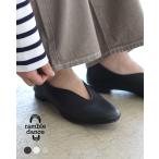 ランブルダンス ramble dance フラットシューズ イタリアンレザー Vカット スリッポン パンプス 352-23749 cpn1015