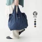 ロモ ROMO エコバッグ ECO BAG INBENTO M マイバック エコバッグ R-552303 R-552310 R-552327 R-552334