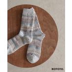 【ポイント10倍】ロトト ROTOTO 靴下 ノルディック パターン ソックス ユニセックス NORDIC PATTERN SOCKS ノルディック柄 R1630 xp10