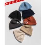 SALE!ロトト ROTOTO 和紙 リサイクル コットン ビーニー ユニセックス 帽子 ニット帽 ニットキャップ リブ R5136-SS25
