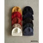 【20%OFFクーポン】ロトト ROTOTO 帽子 ニット帽 ニットキャップ ウォッシャブル メリノ シームレスビーニー R5140 xp15