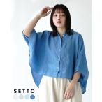 セット SETTO リラックスシャツ レディース 2025春夏 スモールカラー ポンチョブラウス STSS0006 xp10