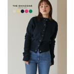 【ポイント10倍】シンゾーン THE SHINZONE カーディガン コットン ロングリブ フィンガーホール付き ショート丈 25SMSNI01 xp10