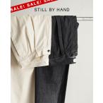 SALE！スティルバイハンド/STILL BY HAND 10オンス デニム2タック パンツ フルレングス ボトムス パンツ DN04251