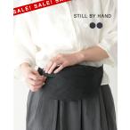 SALE！スティルバイハンド STILL BY HAND ウエストバッグ リネン×和紙 ボディバッグ サコッシュ コンパクト 鞄 GD04251