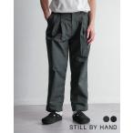 スティルバイハンド STILL BY HAND 2タックワイドテーパードパンツ メンズ Garment-dye 2 tuck pants イージーパンツ PT02251