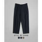 スティルバイハンド STILL BY HAND ディープ タック プレスド パンツ Deep tuck pressed pants 2タック メンズ PT09243 【レビュー企画】