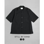 ショッピングBY スティルバイハンド STILL BY HAND オープンカラー シャツ opencollar shirt ウールブレンド ライトアウター 黒 灰 メンズ 2024春夏 SH01242