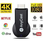 Anycast 4K HDMI ミラーキャスト クロームキャスト ドングルレシーバー HDMI iPhone iPad Android