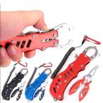 フィッシュプライヤー フィッシュグリップ セット 多機能 軽量 釣具