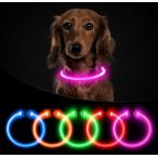 光る 首輪 犬 ペット用 LED