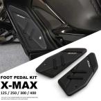  Yamaha xmax125,xmax250,xmax400,X-MAX,125, 250, 300, 400 для мотоцикл подставка под ноги, педаль plate, новый товар 