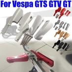  Vespa для задний подставка под ноги, скутер аксессуары, foot колок, rest, Vespa для педаль,300, 300ie, super 250, 200, 125, 125, 60,gtv,gt