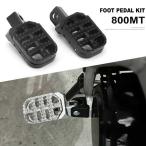  для мотоцикла CNC передний подставка под ноги, регулировка возможный повышение foot колок, мотоцикл аксессуары,cfmt 800mt,cf мотоцикл,800 mt,800,800 mt,, новый 