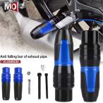 バイクエンジンケース スライドフレーム クラッシュパッド アクセサリー ヤマハMT07 mt09 mt03 mt25 mt01 mt125 mt 01  03  07  09  10  25  125