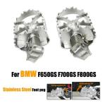 Bmw f800gs,f700gs,f650gs,f 800/700/650 gs,2008-2018 для мотоцикл. подставка под ноги 