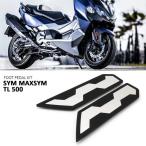  подставка под ноги подушка, педаль plate, новый мотоцикл аксессуары,sym,maxsym,tl500