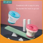 Dr.green- Mini .. молоко box, портативный baby o-ting,4 отсек, роторный пудра box, молоко хранение ja-