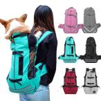 ショッピングf-05d 犬と猫のためのペットキャリアバッグ 旅行 屋外 フレンチブルドッグ 新品 2023