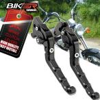 二輪車用ブレーキおよびクラッチレバー ヤマハ用 Xvs125 125 250V-Star ドラッグスター xv 250 400 500 530 750 1100 viragoアクセサリー