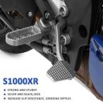 BMW S1000xr для тормоз ek stain da-, педаль, расширение, задний тормоз, колок накладка,1000 xr 2020 а также 2021 для 
