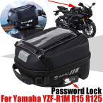  Yamaha мотоцикл для место хранения сумка язык ki блокировка рюкзак GPS навигация сумка на бензобак багаж язык часы YZF-R1M r15 v3 v4 r125
