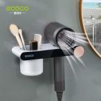 Ecocoヘアドライヤーホルダー送料パンチングためバスルームオーガナイザー棚収納ハンガーラックケーブルタイで