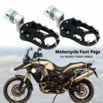 BMW F650gs,f700gs,f800gs,f 700gs,f800 gs,2008-2017 для регулировка возможный aluminium подставка под ноги 