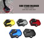 BMW F900r f900xr,f 900 rf 900xr 2020-2023. подходящий мотоцикл foot боковая стойка, повышение подушка, поддержка plate 