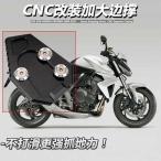  толчок подставка пара сторона подставка удлинение накладка опорная пластина CB1000R поэтому cbr 1000 2008-2016 2009 2010 2011 2012 2013 2014 2015 2016