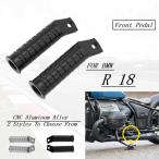 BMW r18 мотоцикл для CNC aluminium сплав подставка под ноги, колок педаль, foot колок для черный металлизированный,2020-2021
