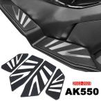  резиновый подставка под ноги, скутер аксессуары, новый товар,ak550 ak 500 2022 2023
