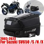  Suzuki, место хранения сумка, язык часы, телефон сумка, аксессуары,SV650,sv,650,s,n,x,650 s,650n,650x,sv650s,sv650s,sv650s для багаж сумка на бензобак 