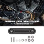  2 колесо автомобильный запасной выхлопная труба, Eagle, хлеб America для,1250 s p1250 s, хлеб America 2021