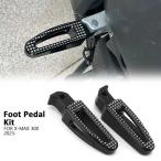  Yamaha для складной задний foot колок, мотоцикл аксессуары,X-MAX,xmax,300,xmax300,x-max 300,300, 2023, новый 