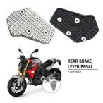 F900xr-BMW F900,Xr,F900xr,900,2020,2021 для педаль повышение для рычаг тормоза 